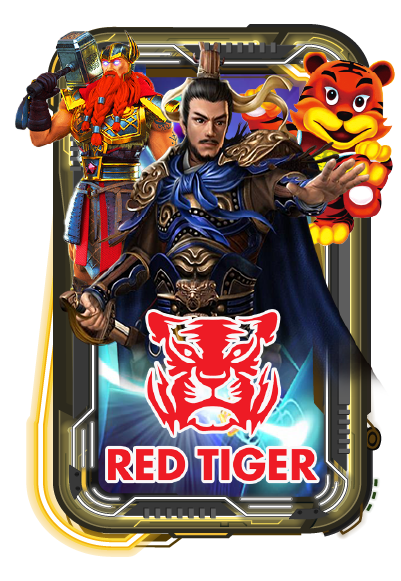 สยามพลัส red tiger