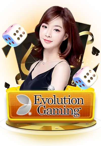 สยามพลัส EVOLUTION