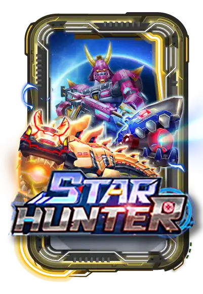 สยามพลัส star hunter