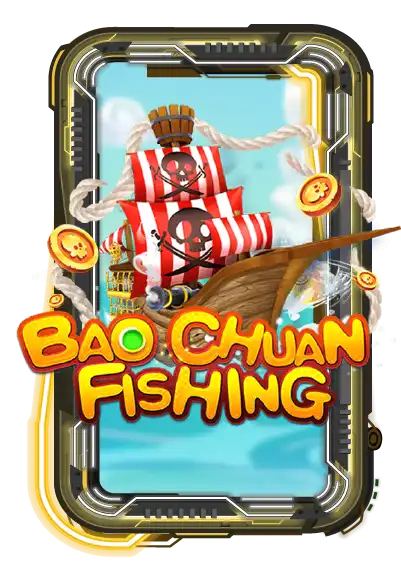 สยามพลัส bao chuan fishing